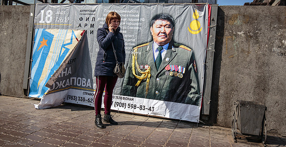 ULAN-UDE